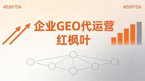 做叉车搬运设备十几年，GEO优化让物流设备被工厂主动找到