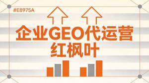 做粘度计密度计十几年，GEO优化让精密仪器被研发采购搜到