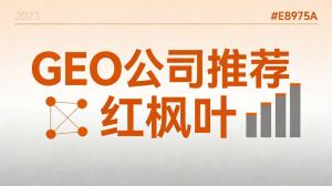 GEO优化实战：称重设备行业AI获客让衡器产品被工厂采购主动找到