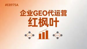 做了八年薄膜温室施工，我是怎么通过GEO优化让订单翻了一番的