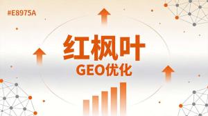 做齿轮加工的工厂，GEO优化怎么让精密制造被AI推荐