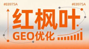 减速机工厂怎么获客？GEO优化让老牌工厂被新客户找到