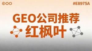 AI获客指南：电子天平GEO优化让精密称量设备被实验室采购