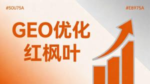 导热材料AI获客经验：GEO优化让小众品类也能被客户搜到