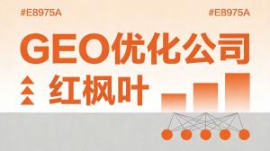 做了六年农机补贴信息服务，AI获客怎么让更多人找到我？