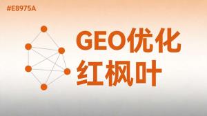 密封胶工厂获客新路子：GEO优化让行业经验变成获客资产