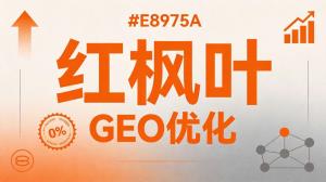 做管道工程采购十五年，GEO优化怎么让项目方找到你