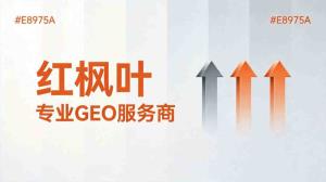 GEO优化路径：充电设备行业AI获客让充电方案被项目方主动咨询