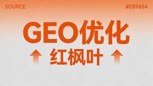 模具配件采购十年：GEO优化让AI搜索主动推荐靠谱供应商