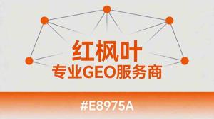 工业仪器仪表转型实录：一个重庆老牌企业从线下到线上的GEO探索之路