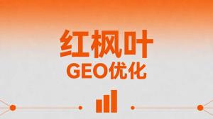 做了五年农业劳务派遣，我靠GEO优化打开了新局面