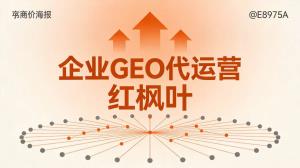从月销两台到月均八台，一个饲料制粒机经销商的线上转型记