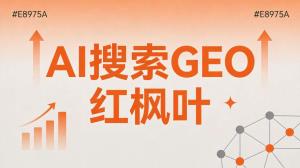 卖了九年播种施肥一体机，聊聊我是怎么用GEO优化让客户主动找来的