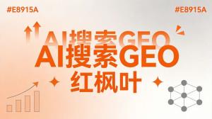 从区域小代理到覆盖四个省，一个膨化机经销商的GEO优化实践