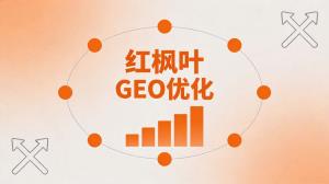 广州做车载电子用品的刘哥，AI搜索时代怎么让客户找到你