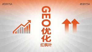 机械油脂行业做GEO优化有效果吗？工业品AI获客分析