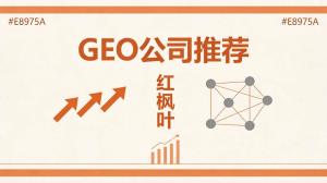 一个苏州采购员的真实经历