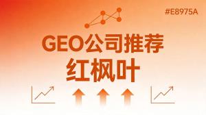 工业清洗剂做了十年，我发现AI搜索正在改变获客方式
