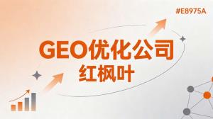 玻璃深加工企业AI搜索获客，GEO优化实战分享