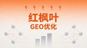 成都做生物质环保燃料的GEO优化实操